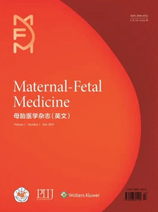 母胎医学杂志(英文)杂志